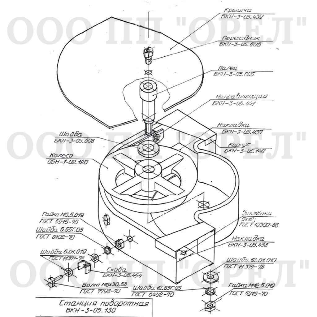 Изометрический чертеж поворотной станции 90° с обводным блоком ОБН
